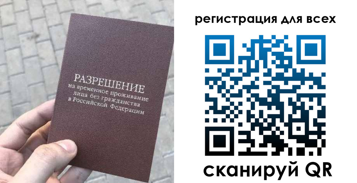 найти адрес прописки в Чулыме