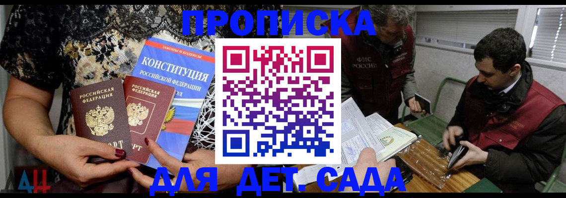 временная регистрация поиск в Чулыме