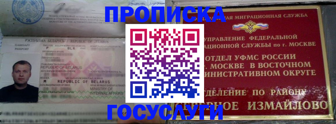 форма 3 в Чулыме